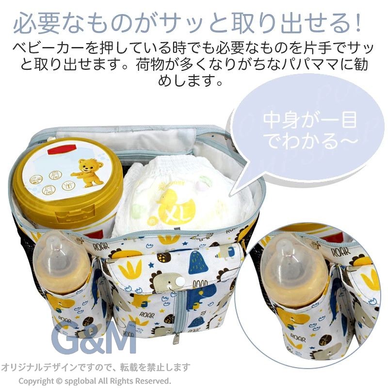 G&Mグローバルマーケットの【10%クーポン】ベビーカーバッグ 大容量 収納バッグ ベビーカー用バッグ マザーズバッグ おしりふき アンダーバッグ 多機能 ウェットティッシュ対応 ショルダーストラップ付き 小物入れ ベビーカー用品 アクセサリー 軽量 お取り付け簡単 出産祝い プレゼント おすすめ｜アングル3
