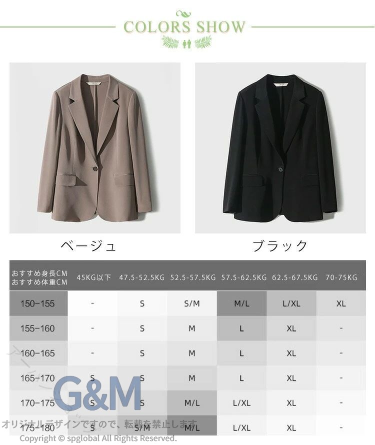 レディース 夏用 薄手 テーラードジャケット UVカット 長袖 ロング丈 オフィスカジュアル 通勤 フォーマル 入園式 卒園式 春秋 きれいめ 軽やか 上品 着回し 体型カバー 仕事用 セレモニ spglobal-10061749 G&Mグローバルマーケット サンプル画像2