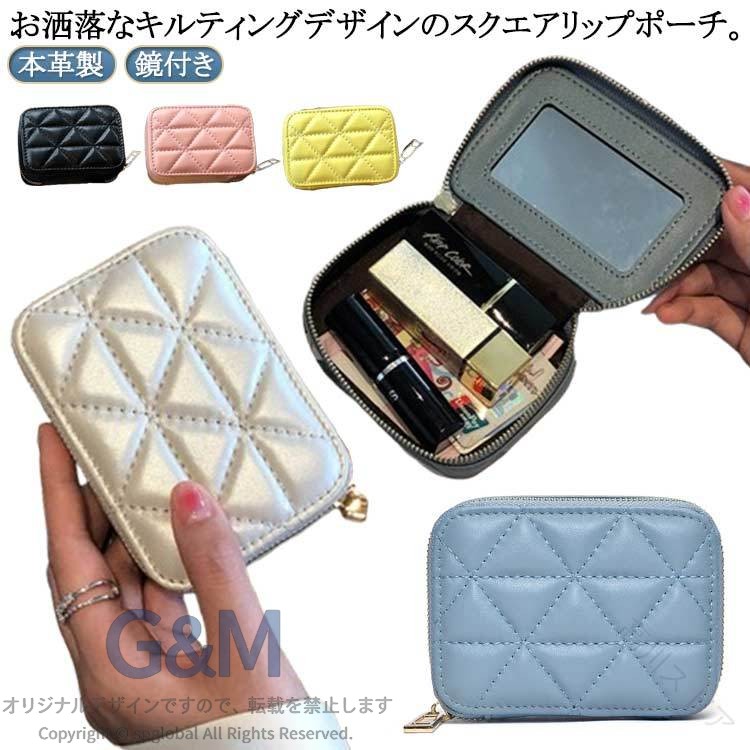リップケース ミラー付き 化粧ポーチ 鏡付き リップポーチ 2本 3本 小さめ ミニ 小物入れ ポーチ ケース コスメポーチ ミニ化粧ポーチ キルト 大人女子 かわいい 鏡 ミラー 口紅ケー