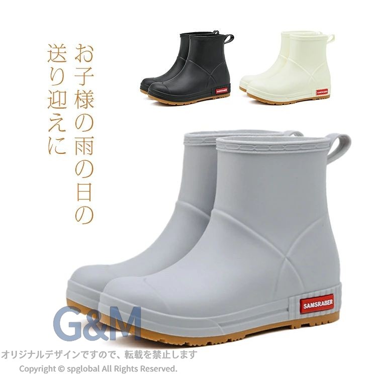 レディース ミドル丈 防水シューズ 履きやすい 滑りにくい 軽い ラバーブーツ 長靴...