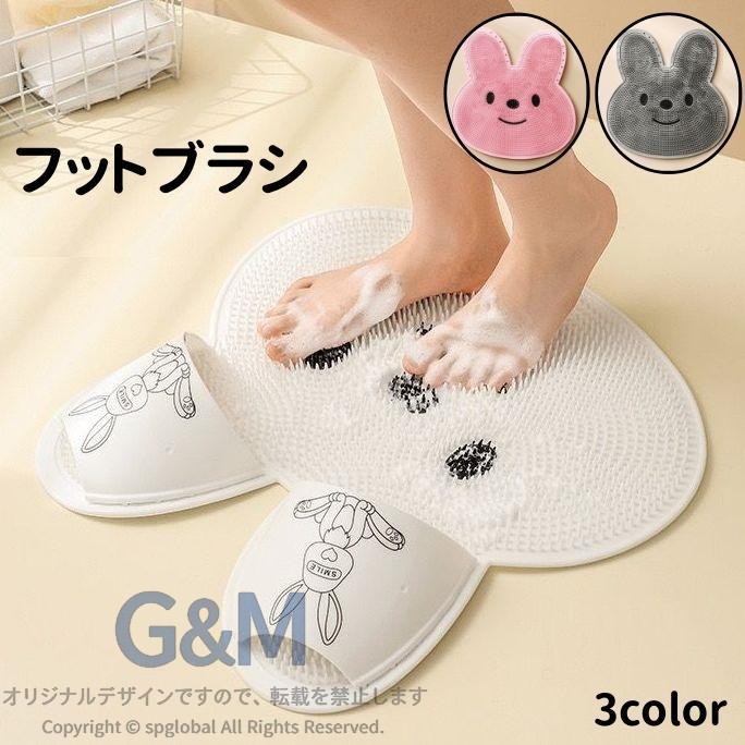 やわらかい素材のフットブラシです。足裏はもちろん、背中のケアにもピッタリ。吸盤で壁に取り付けることも可能です。【サイズについて】画像をご参照ください。【素材について】TPE【カラーについて】生産ロットにより柄の出方や色の濃淡が異なる場合がございます。お使いのモニターや撮影時の光の加減などにより画像と実際の商品のカラーが異なる場合もございます。予告なしにカラーやデザインなどの変更がある場合もございます。