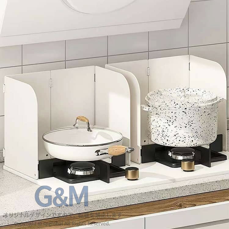 G&Mグローバルマーケットの折りたたみ IH ガスコンロ 油よけガード 油はねガード ガスコンロ用 キッチン用品 油はね防止 北欧風 おしゃれ おしゃれ 折りたたみレンジガード 油はね 汚れ防止 油汚れ レンジガード コンパクト 油ガード 便利グッズ 掃除しやすい ホワイト｜アングル2