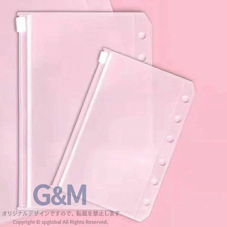 20枚セット a6 a5 シール帳 推し活 pvc 6穴 ジッパーファイル クリアポーチ ジッパ...