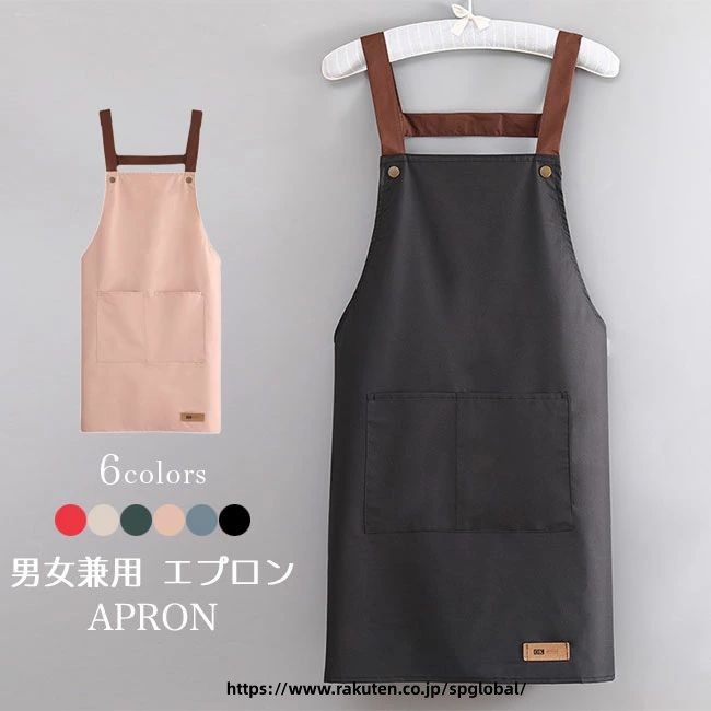 商品詳細 防水・防油のPVC素材を採用、男女兼用エプロンが新入荷 肩ベルトが落ちにくい設計を取り入れました 大きめのフロントポケットが付き、小物収納が出来るもの嬉しい 腰ひも入りなので、体型次第で締め付け感が調節可能 実用性とファッション性兼ね備え、シンプルでお洒落な北欧風デザイン 自宅用にも、カフェや旅館などのお店にもおすすめ 雰囲気の違う6色を用意、男性も女性も気軽に使えます カラー：ブラック　ブルー　ピンク　グリーン　ベージュ　レッド 素材　PVC サイズ（cm）　F F　大人/男女兼用 ご注意：※素人採寸ですので、若干の誤差がございます、ご了承ください。 中国製 made in China 知っておいて頂きたいこと ※濡れたままの放置や長時間の浸漬はしないで下さい。※汗や雨で湿った状態では特に、注意が必要です。淡い色の衣類・バッグ等を一緒に使用される際にもご注意下さい。※平らな面に置いて測定しておりますので、実際に着用されるとサイズが異なる場合がございますが、予めご了承下さい。※画面上の色はブラウザや設定により、実物とは異なる場合があります。ご了承の上ご注文下さい。 メーカー希望小売価格はメーカーカタログに基づいて掲載しています■いろんなシチュエーションで活躍でき 男女兼用防水・防油エプロン 防水・防油のPVC素材を採用、男女兼用エプロンが新入荷 肩ベルトが落ちにくい設計を取り入れました 大きめのフロントポケットが付き、小物収納が出来るもの嬉しい 腰ひも入りなので、体型次第で締め付け感が調節可能 実用性とファッション性兼ね備え、シンプルでお洒落な北欧風デザイン 自宅用にも、カフェや旅館などのお店にもおすすめ 雰囲気の違う6色を用意、男性も女性も気軽に使えます