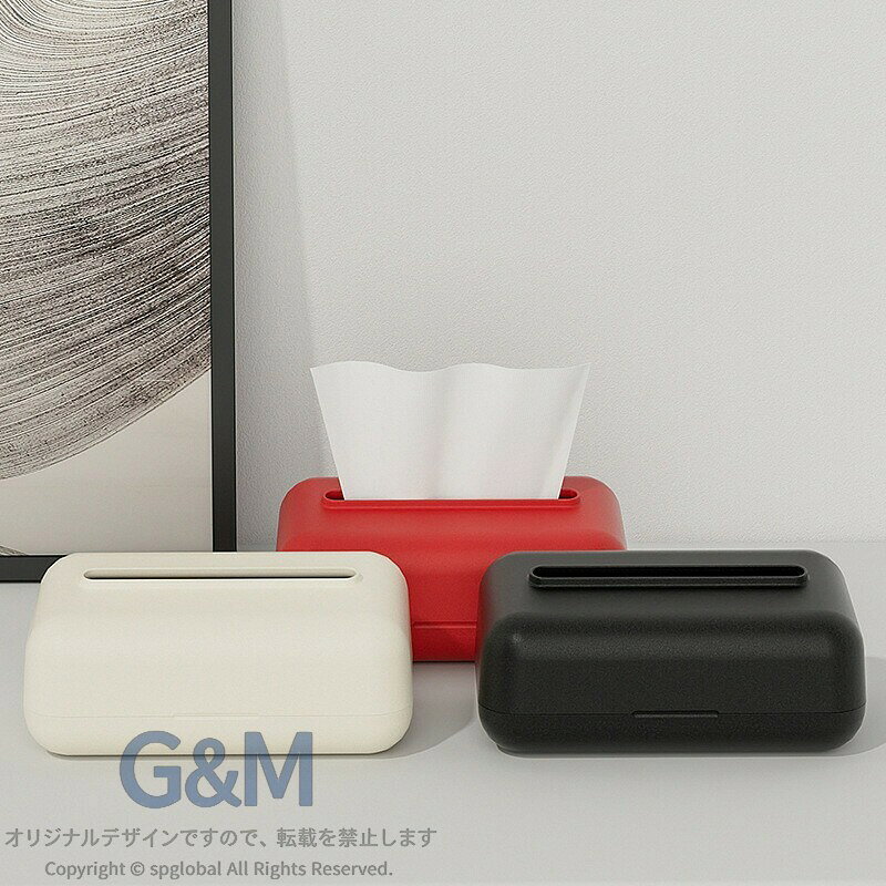 ティッシュケース ティッシュボックス 壁掛け 卓上 底上げ スプリング付き おしゃ...