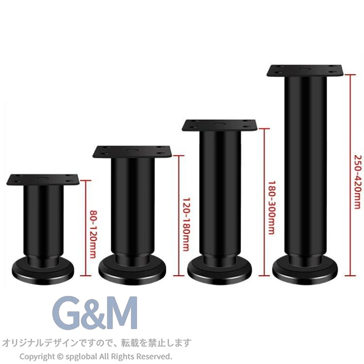 継脚 継足 24-42cm 8-12cm 12-18cm 18-30cm ベッド 高さ調整 ソファー 高さ調整脚 ...