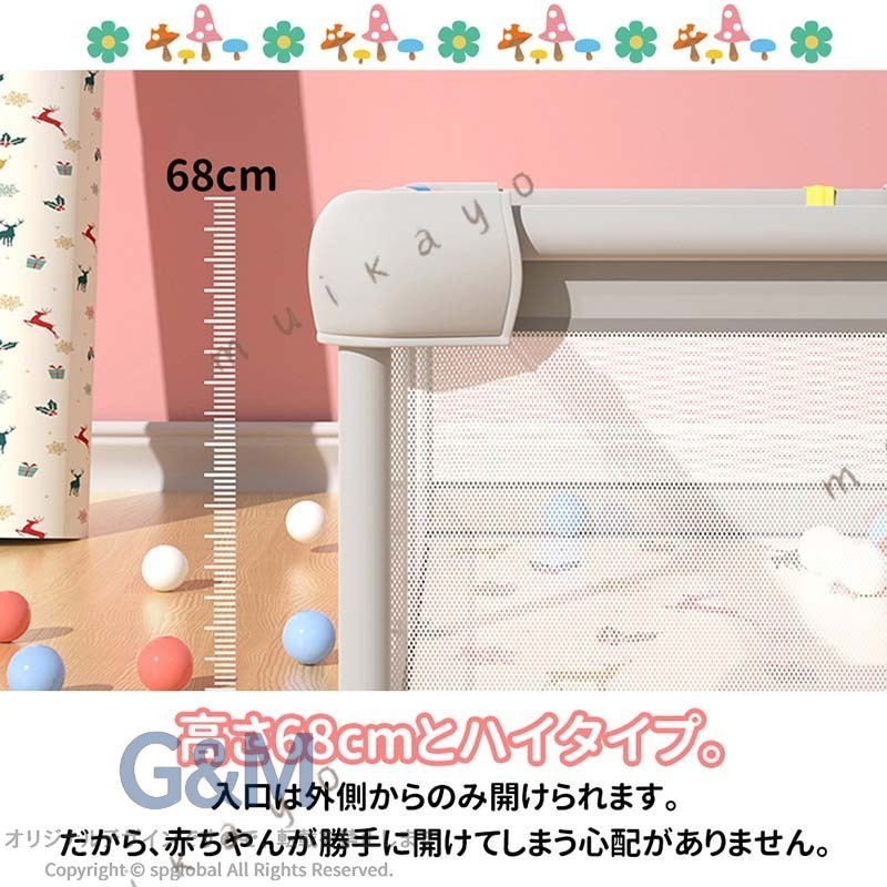 ベビーサークル メッシュ 四角 200cm×180cm 約2畳 通常サイズ ハイタイプ ファスナ...