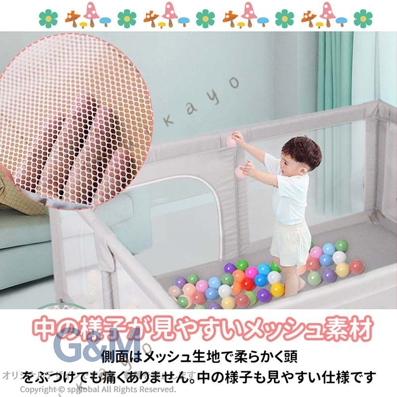 ベビーサークル メッシュ 四角 200cm×180cm 約2畳 通常サイズ ハイタイプ ファスナ...