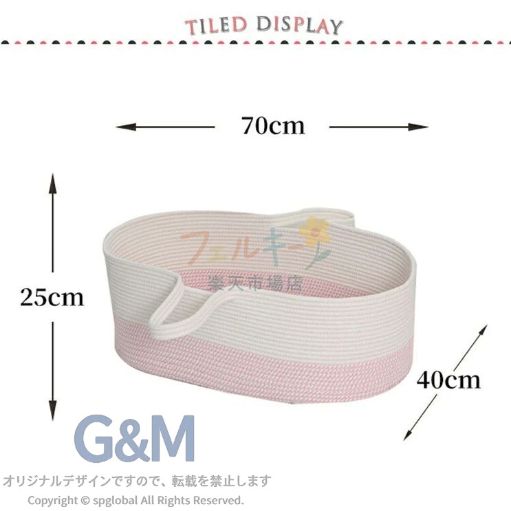 G&Mグローバルマーケットの添い寝 クーファン ベビー ロープ編み かご ベビーベッド 持ち運び バスケット お昼寝 赤ちゃん シンプル｜アングル3