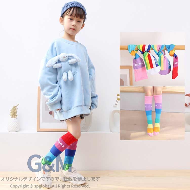 キッズ 2足セット ハイソックス ジュニア 可愛い 子供用 ストライプ グラデーショ...