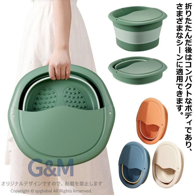 折りたたんだ後はコンパクトなボディであり、さまざまなシーンに適用できます。底部のマッサージ粒子は足裏の疲労を緩和し、足のツボをマッサージ深いバケツ型の足浴で、足首までカバー足を浸しながらテレビ番組が見られる。 サイズ F サイズについての説明 図記通り 27.5*28*23cm(折り畳み27.5*28*9cm) 素材 pp tpe プラスチック 色 ホワイト グリーン ブルー オレンジ 備考 ●サイズ詳細等の測り方はスタッフ間で統一、徹底はしておりますが、実寸は商品によって若干の誤差(1cm〜3cm )がある場合がございますので、予めご了承ください。 ●製造ロットにより、細部形状の違いや、同色でも色味に多少の誤差が生じます。 ●パッケージは改良のため予告なく仕様を変更する場合があります。 ▼商品の色は、撮影時の光や、お客様のモニターの色具合などにより、実際の商品と異なる場合がございます。あらかじめ、ご了承ください。 ▼生地の特性上、やや匂いが強く感じられるものもございます。数日のご使用や陰干しなどで気になる匂いはほとんど感じられなくなります。 ▼同じ商品でも生産時期により形やサイズ、カラーに多少の誤差が生じる場合もございます。 ▼他店舗でも在庫を共有して販売をしている為、受注後欠品となる場合もございます。予め、ご了承お願い申し上げます。 ▼出荷前に全て検品を行っておりますが、万が一商品に不具合があった場合は、お問い合わせフォームまたはメールよりご連絡頂けます様お願い申し上げます。速やかに対応致しますのでご安心ください。