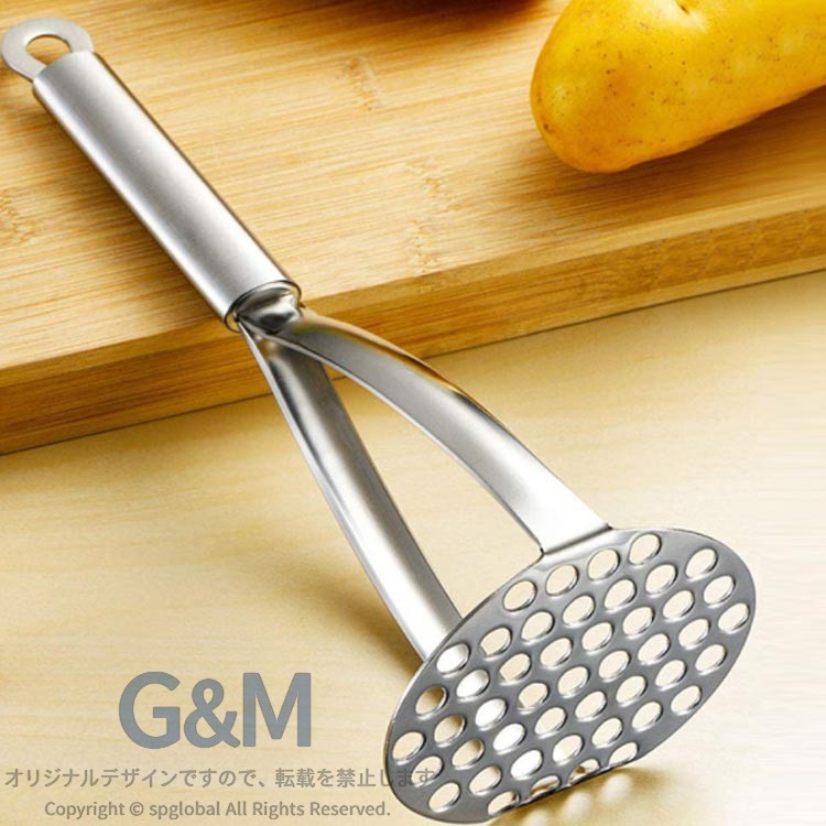 G&Mグローバルマーケットのポテトマッシャー マッシャー ステンレス鋼 ジャガイモつぶし器 ステンレス鋼 ポテトマッシャー たまご じゃがいも さつまいも かぼちゃ 果物 マッシャー 野菜マッシャー 離乳食調理器具 じゃがいもマッシャー じゃがいもを潰す道具 家庭用 業務用 キッチングッズ｜アングル2