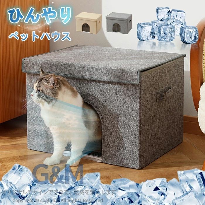 12個氷嚢付き 保冷ケース 部分猫 ペットエアコンハウス ルーム ペットハウス 夏用 冷房…
