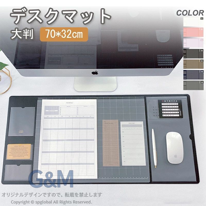 商品名：デスクマット マウスマット サイズ：約70*32cm 素材：PUレザー、PVC カラー：ホワイト、ブラック、グレー、ブルー、ブラウン、ラベンダー、ピンク 重量：約400g デスクパッドの各エリアはそれぞれの収納力を持っているため、見た目がすっきりとしていて、デザインと実用性を追求し、オフィス環境での使用に適しています。 PUレザー素材によって、デスクと手の間に生じる圧力を分散し、負担を軽減します。 裏面はグリップ性を高める特殊加工を施し、デスク上でズレない安定性を実現しています。 ドリンク、コーヒーをこぼしても大丈夫！PVCコーティングが水を弾くのでサッと拭き取れます。