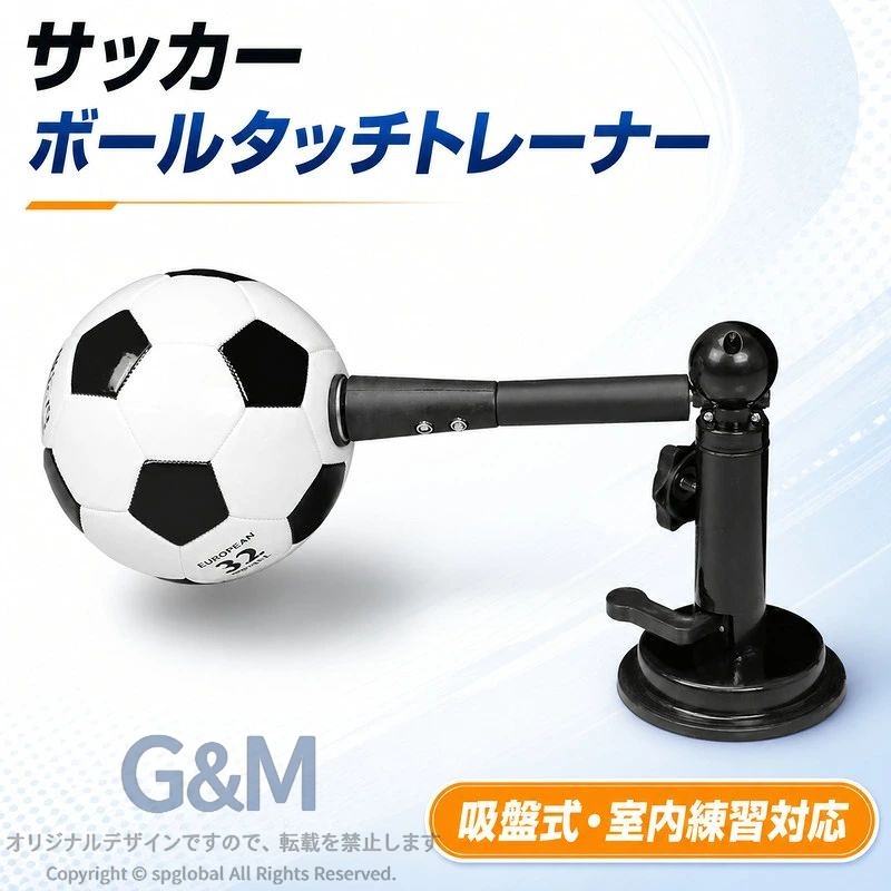 説明: 【多用途】: フィールド内外でのサッカートレーニング用に設計されたこのデバイスは、プレーヤーのボールコントロールとタッチの向上に役立ちます。 【素材】: 高品質のPUと鉄素材で構成されており、長期間の使用に耐え、摩耗にも強いです。 【コンパクト】: 42×22cmのサイズで、持ち運びや収納が簡単なので、どこでも練習するのに便利です。 【スキル向上】: ジャグリングやフットワークの練習に最適で、協調性や敏捷性といったサッカーに不可欠なスキルの発達をサポートします。 【コンプリートセット】: サッカートレーニング器具が同梱されており、箱から出してすぐに使用できます。仕様: 素材：PUと鉄 サイズチャート: 42cm×22cm/16.54インチ×8.66インチ パッケージに含まれるもの: 1 サッカートレーナー 注意: 手作業による測定のため、1〜2cm（0.39〜0.79インチ）程度の誤差が生じる場合がございますのでご了承ください。【多用途】: フィールド内外でのサッカートレーニング用に設計されたこのデバイスは、プレーヤーのボールコントロールとタッチの向上に役立ちます。 【素材】: 高品質のPUと鉄素材で構成されており、長期間の使用に耐え、摩耗にも強いです。 【コンパクト】: 42×22cmのサイズで、持ち運びや収納が簡単なので、どこでも練習するのに便利です。 【スキル向上】: ジャグリングやフットワークの練習に最適で、協調性や敏捷性といったサッカーに不可欠なスキルの発達をサポートします。 【コンプリートセット】: サッカートレーニング器具が同梱されており、箱から出してすぐに使用できます。
