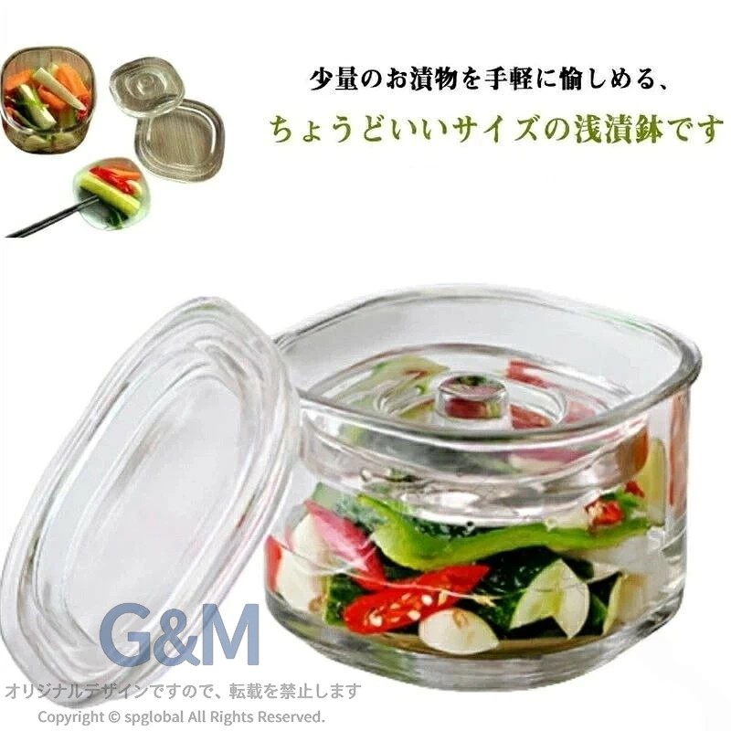 少量のお漬物を手軽に愉しめる、ちょうどいいサイズの浅漬鉢です。料理のあとに残った野菜などを、塩や漬け物のもとと一緒に容器に入れておくだけで簡単につくれます。重石の役目も兼ねたガラス蓋付き。表面がぼこぼことした風合いのあるデザイン。食器としてそのまま食卓へ出せる洗練されたデザインです。ガラス製なので、においがつきにくく衛生的。お手入れが簡単なのも嬉しいポイントです。毎日のごはんのお供に、手軽にお漬物をを取り入れられます。サイズサイズについての説明11.6*12.5*9.8cm素材ガラス色ガラス【原産国／製造国: 中国】 .このガラス製漬け物器は、漬物容器、浅漬け器、重石付きスクエアタイプの角型容器で、一夜漬けやキムチ、カクテギ、カクテキ、マリネ、ピクルス、オイル漬け、塩漬け、はちみつ漬けなど多彩な用途に対応。保存容器としても優秀で漬物鉢、浅漬け鉢、浅漬けポットとしても使えます。白菜漬け、きゅうり、大根など野菜の自家製漬物に最適。おしゃれで少量用のガラス容器で、密閉性が高く、漬物保存や容器、漬物作り、漬物漬け、漬物保存容器、漬物入れ、漬物ケース、漬物保存瓶、漬物桶としても人気です。おすすめの漬物容器としてセールやランキングでも注目されています。。 .漬け物器 ガラス 漬物容器&nbsp; 浅漬け 重石付き スクエア 角型 一夜漬け器 キムチ カクテギ カクテキ マリネ ピクルス オイル漬け 塩漬け はちみつ漬け つけもの 漬物鉢 浅漬け鉢 保存容器 発酵容器 手作り キッチン用品 調理器具 簡単 漬物作り 人気 ランキング セール 料理家電 食品保存 容器 漬物保存 漬物作成 漬物容器セット 漬物器具 キムチ作り 漬物用品 料理好き フードコンテナ キッチンアイテム。 指定された配送時間は承っておりません。