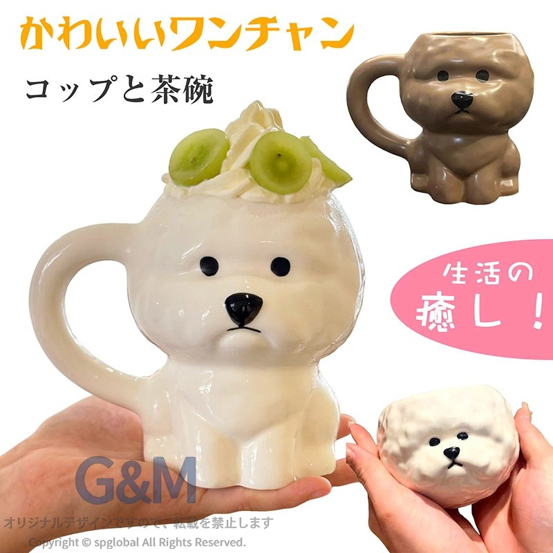 商品詳細 食洗器対応可能 電子レンジ対応可能 サイズ コップ:約10.8cm*12.5cm/茶碗:約7.5*11cm 注意事項 ●商品生地、色合い、装飾部品の色やデザインなど、生産時期によって、差異が生じます。そのため、同じ商品を複数点ご購入の場合、場合によって色、コサージュのデザイン等差異がでる場合がございます。ご了承ください。