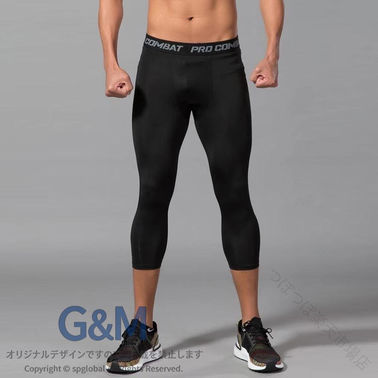 コンプレッション タイツ メンズ スポーツ タイツ スポーツ レギンス スパッツ ア...