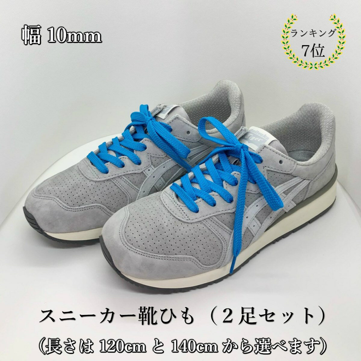 【3千円以上で10％OFF】スニーカー靴