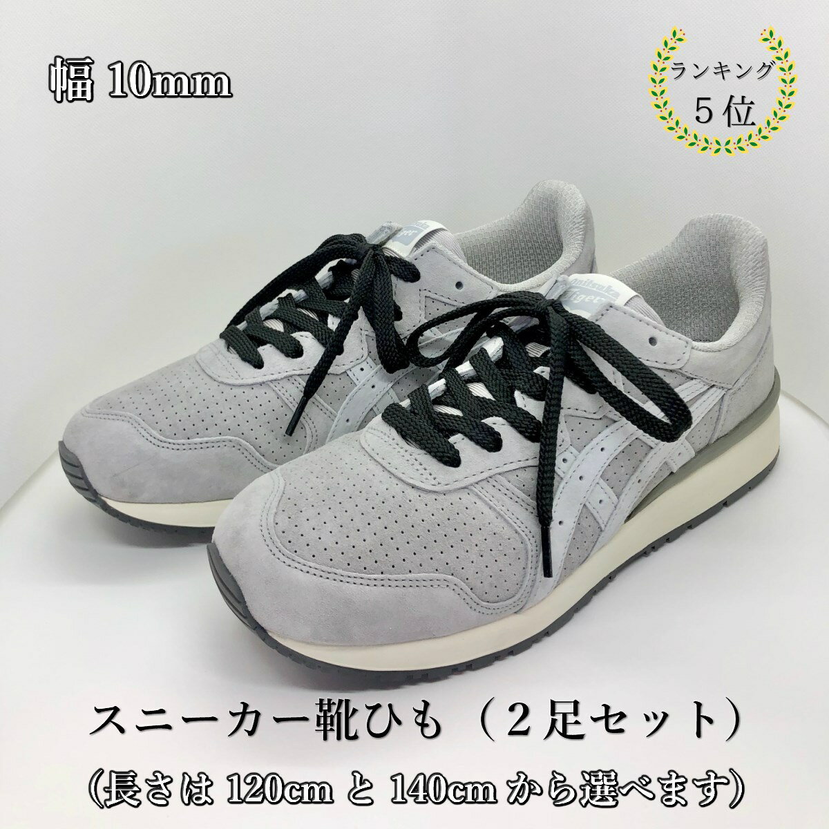 【3千円以上で10％OFF】スニーカー靴