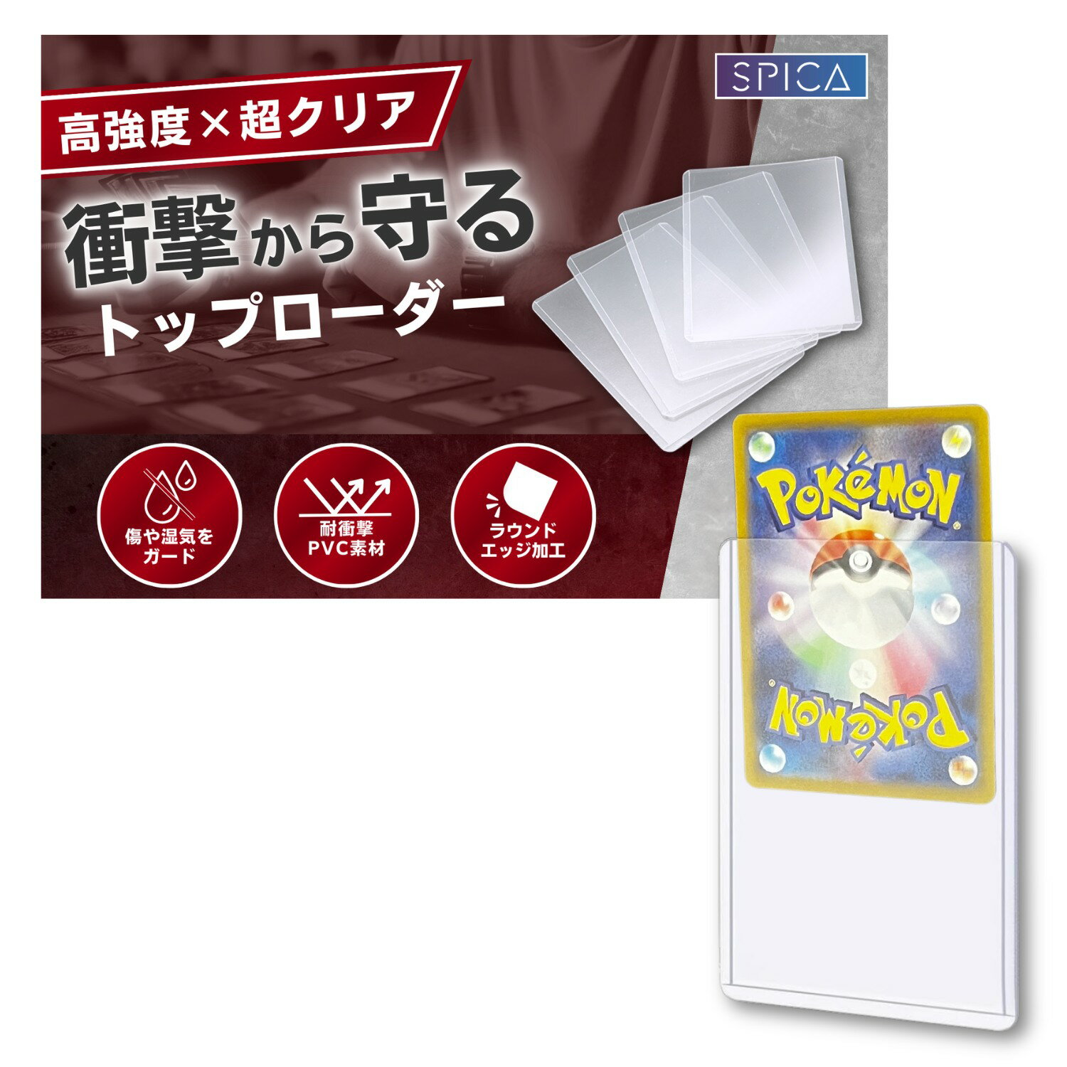 楽天市場】ポケモンカードゲーム スリーブの通販 楽天市場】ポケモンカードゲーム スリーブの通販