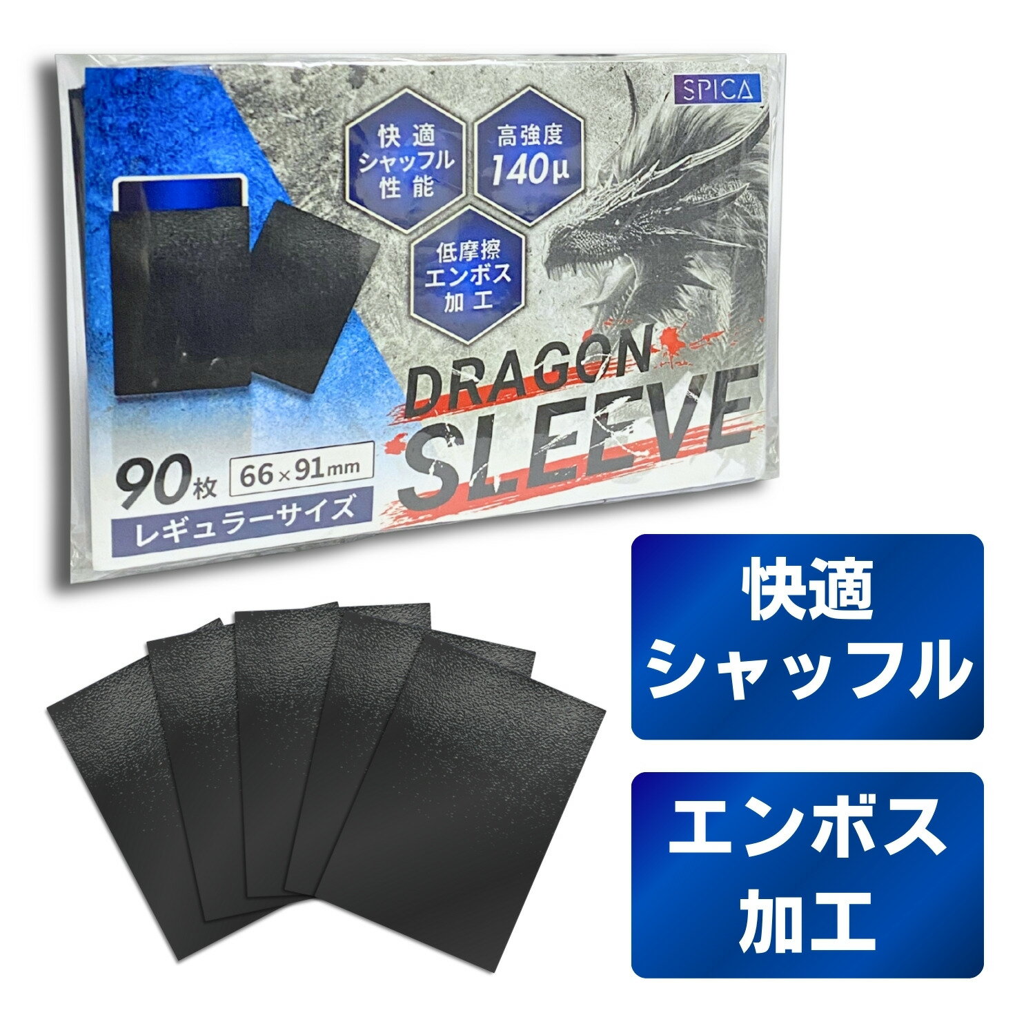 楽天市場】ブラック ローズ ドラゴン スリーブの通販 楽天市場】ブラック ローズ ドラゴン スリーブの通販