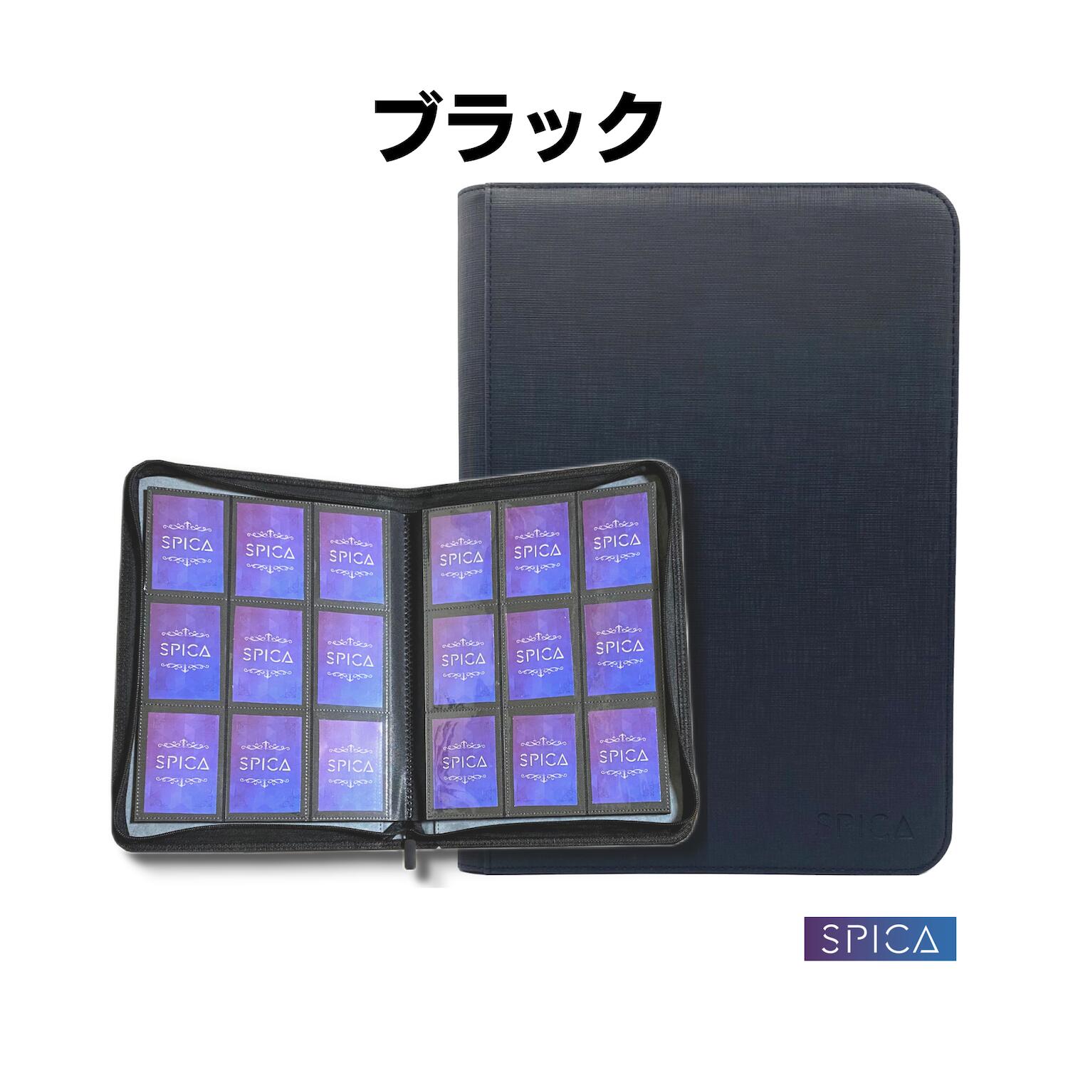 楽天市場】トレーディングカード ファイル(カラーブラック)の通販 楽天市場】トレーディングカード ファイル(カラーブラック)の通販