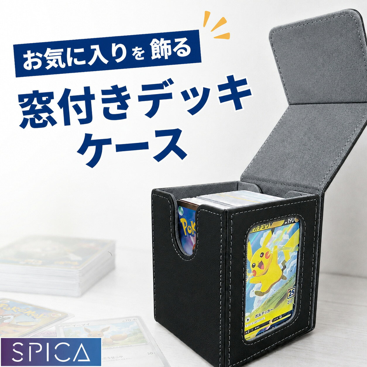 楽天市場】ポケモンカード ローダー（カラーブラック）の通販