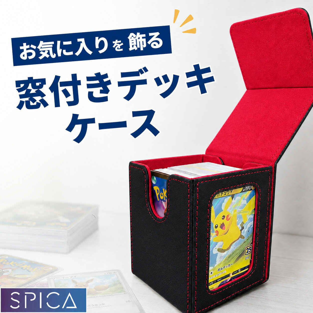 楽天市場】デュエマ デッキケースの通販
