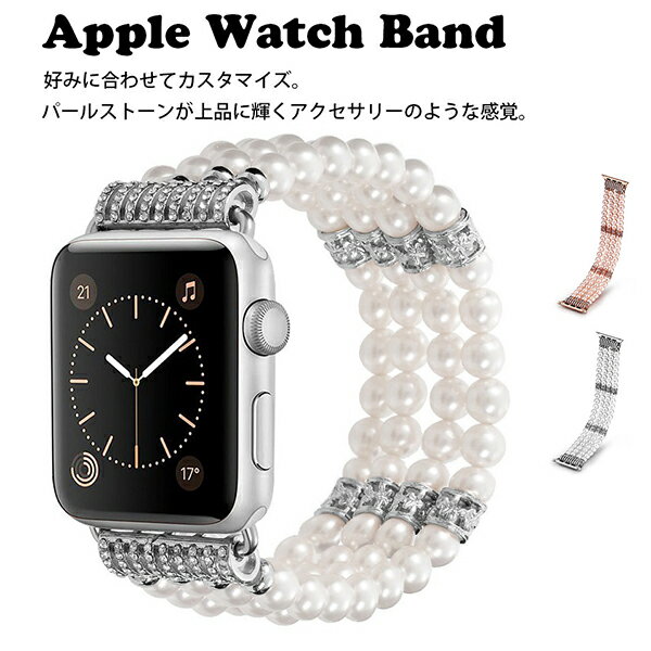 Apple Watch Х ѡ ֥쥹å 38mm 42mm ѡ륹ȡ ޡȥå  ٥  ؤ٥