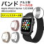 Apple Watch ؤ٥ 38mm 42mm ݸ ޡȥå ƥ쥹  ٥ 