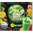 青汁 国産NMN入り フルーツ青汁 30包 飲みやすい 野菜 果物 乳酸菌