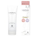 LadyReady VIOトリートメントジェル 140g デリケートゾーン くすみ 脱毛 美白ケア 下着のこすれ 弱酸性 香料不使用