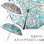 【あす楽】春夏 ステンドグラス風 ビニール ジャンプ傘 雨 梅雨 傘 58cm 大正ロマン