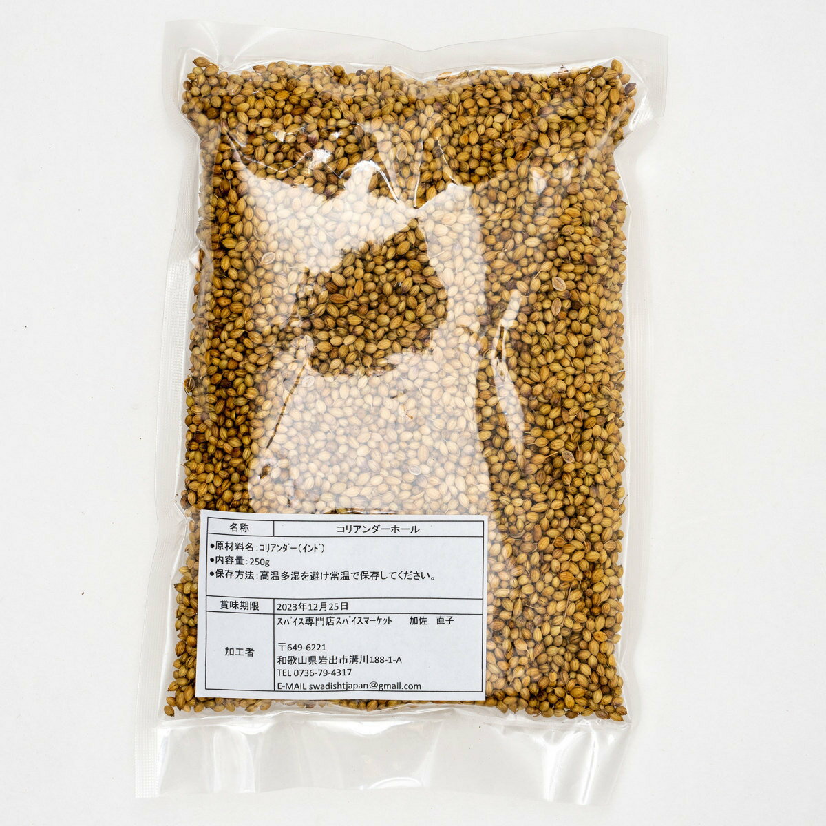 ���ꥢ����� ������ 250g �ۡ��� ����ɻ� ���ѥ���