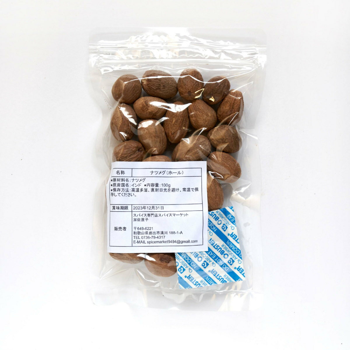 [ポイント5倍！11/11(月)1時59分まで全品対象エントリー&購入]モランボン チュクミ風炒めの素 190g×10袋入×(2ケース)｜ 送料無料 調味料 料理の素 そうざい 炒め