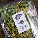 カレーリーフ 100g Curry Leaf カリーパッタ Patta スパイス