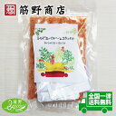 レンズ豆のカレー＆スパイスセット 225g 約6皿分 送料無料 ポイント消化 本格派ダルカレー スパイスカレー スパイス spice 香辛料