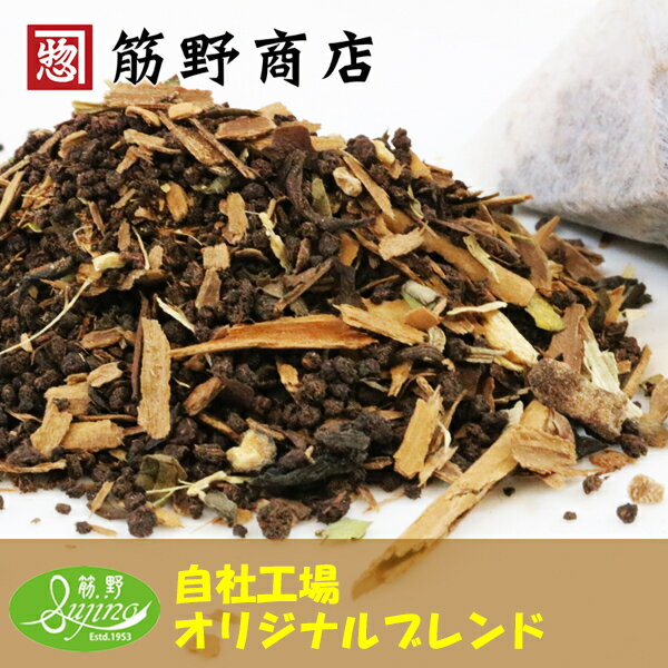 マサラチャイキットCTC紅茶50g・スパイス50g(セット買いでお買い得!)送料無料ポイント消化お試しスパイス