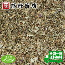 バジルチップ 100g エジプト産 送料無料 ポイント消化 スパイスカレー スパイス spice 香辛料