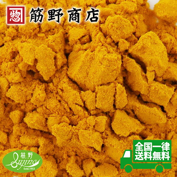 【公式】S&B ORGANIC SPICE 有機ターメリック パウダー 17g エスビー食品 公式 スパイス ハーブ スパイスカレー オーガニック 有機