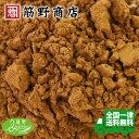 オールスパイスパウダー 30g　ジャマイカ産　送料無料　ポイント消化　スパイスカレー　スパイス　spice　香辛料