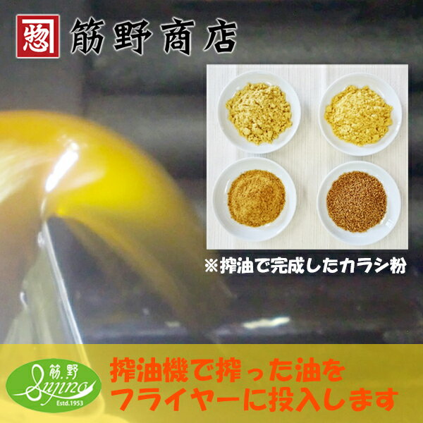 からし菜の油　180g　マスタードオイル　カラシ油　ポイント消化　spice　curry　香辛料