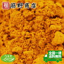 ナチュラル　ターメリックパウダー　50g　ベトナム産有機原料を100％使用しています。　送料無料　ポイント消化　spice　香辛料