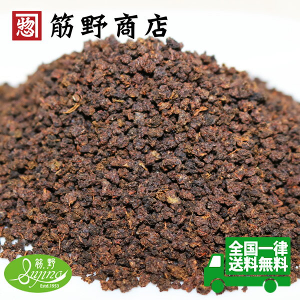 ナチュラル CTC紅茶 アッサム インド産 50g　アッサム・インド産有機茶葉100％使用しています。　ポイント消化　お試し　お得　スパイス　spice　香辛料