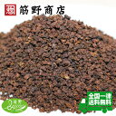 ナチュラル CTC紅茶 アッサム インド産　100g　アッサム・インド産有機茶葉100％使用しています。　ポイント消化　お試し　お得　スパイス　spice　香辛料