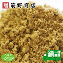 コリアンダーパウダー 250g,coentro,カメムシソウ,Coriander Powder,粉末,コリアンダー,パウダー,スパイス,ハーブ,調味料,業務用,神戸スパイス,仕入,【ゆうパケット送料無料】,