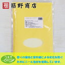 イエローコーンフラワー　500g（アメリカ産）　ポイント消化　トウモロコシ　粉もの　powder　お菓子作り　製菓　スコーン 2