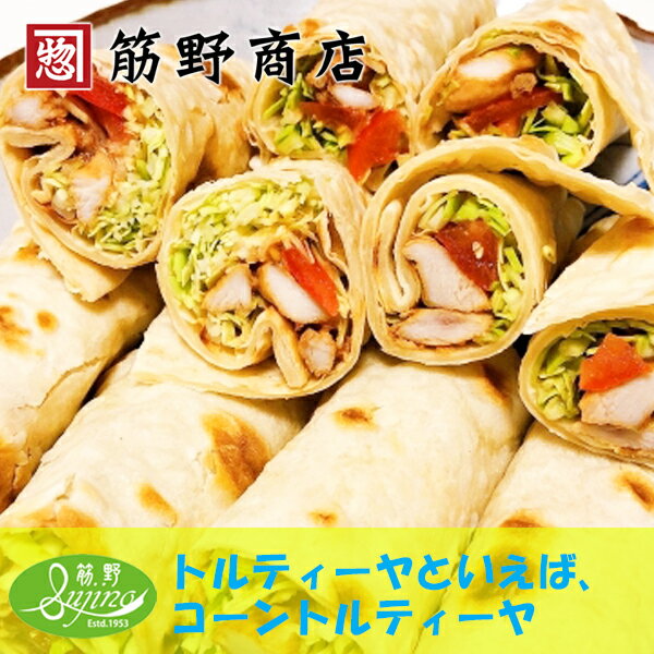 激安通販専門店 とうもろこし100 の優しい風味を生かした味わいです イエローコーンフラワー 500g アメリカ産 ポイント消化 トウモロコシ 粉もの Powder お菓子作り 製菓 スコーン トルティーヤ Belas Art Br