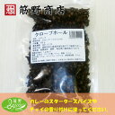 spice-sujino:10000083のサンプル画像2